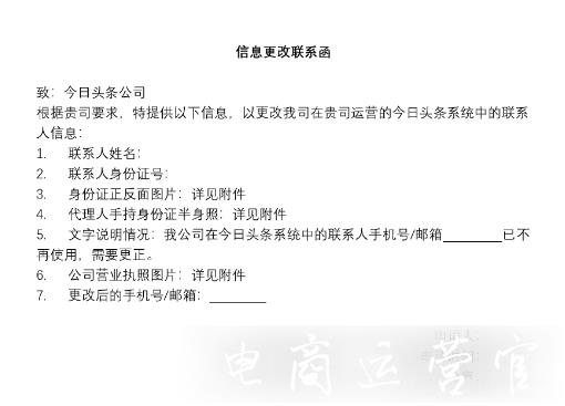 抖音小店登陸手機號忘記了怎么辦?抖音小店后臺登陸問題合集